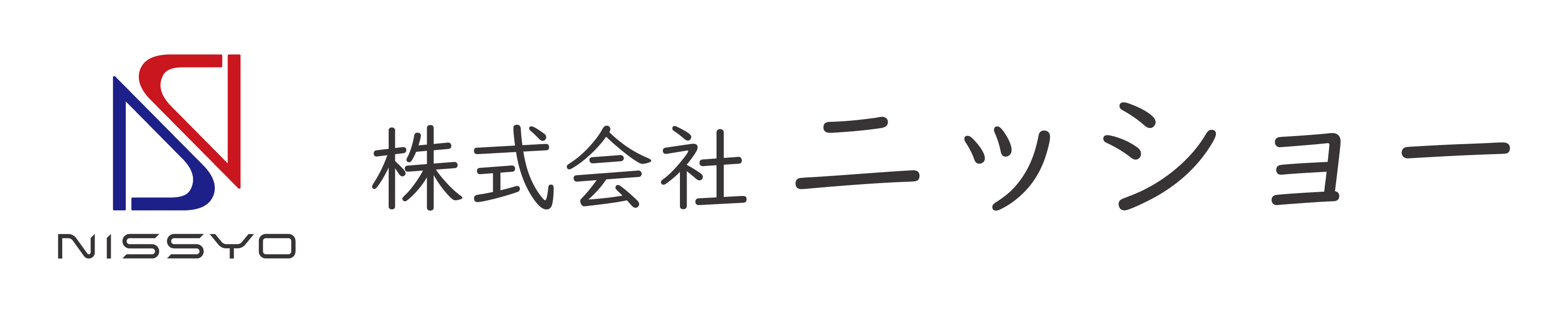 (株)ニッショー