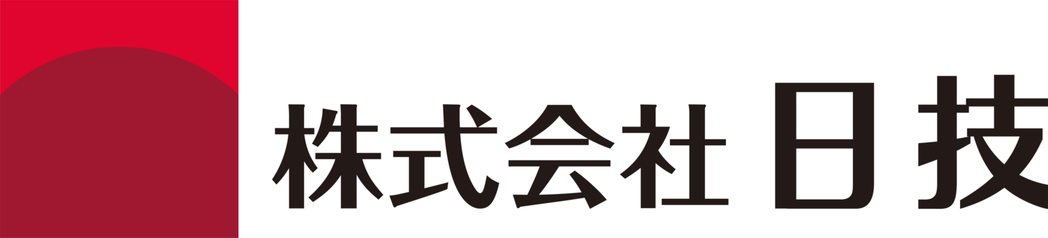 (株)日技