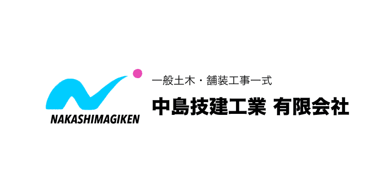 中島技研工業(有)