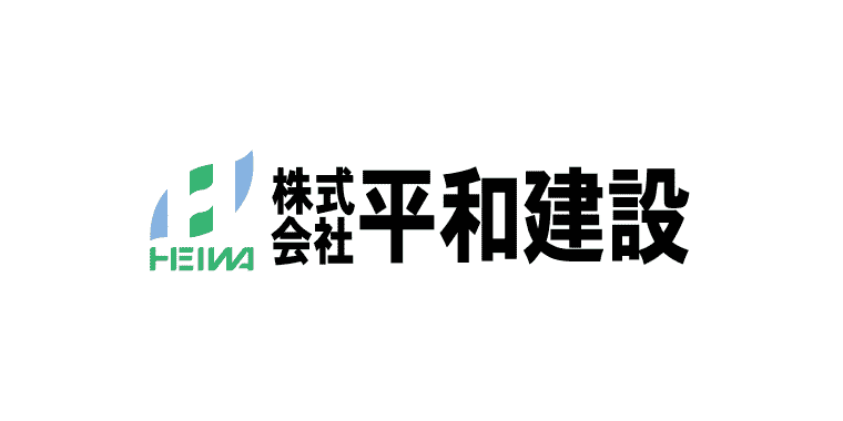(株)平和建設
