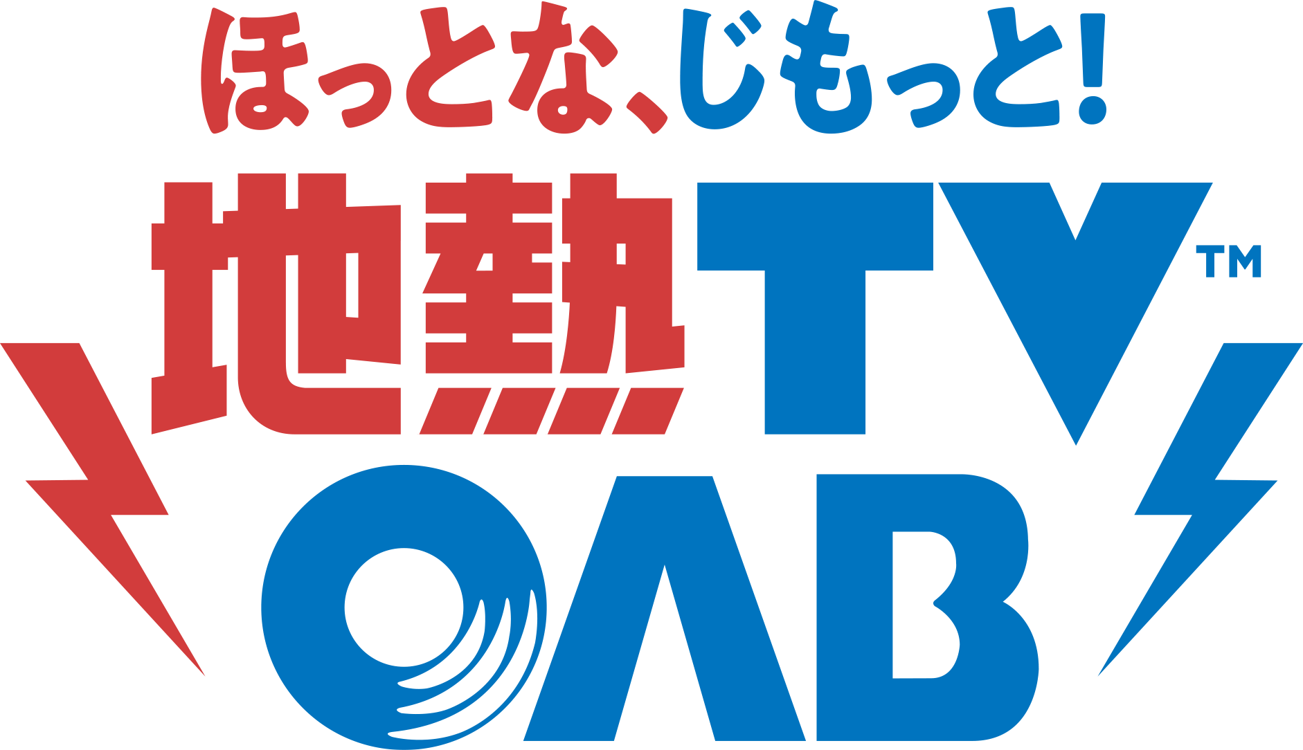 大分朝日放送(株)