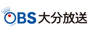 (株)大分放送
