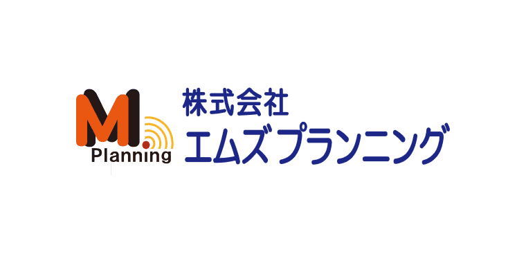 (株)エムズプランニング