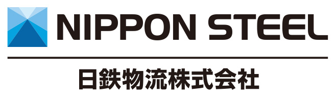 日鉄物流(株) 九州支店