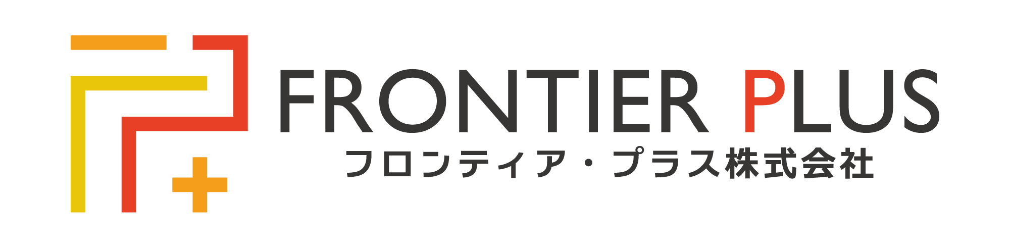 フロンティア・プラス(株)
