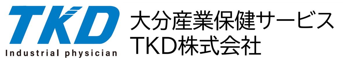 大分産業保健サービスTKD(株)