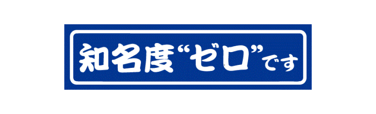 (株)ゴリラ
