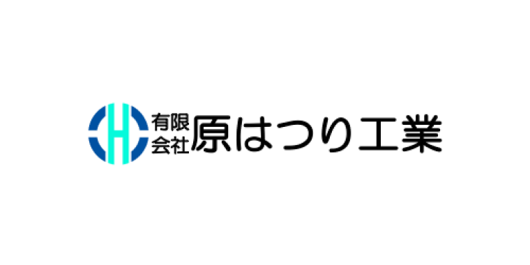 (有)原はつり工業