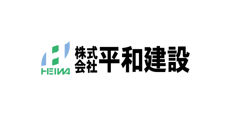 (株)平和建設