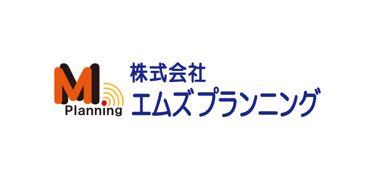 (株)エムズプランニング