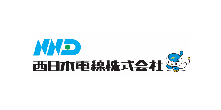 西日本電線(株)