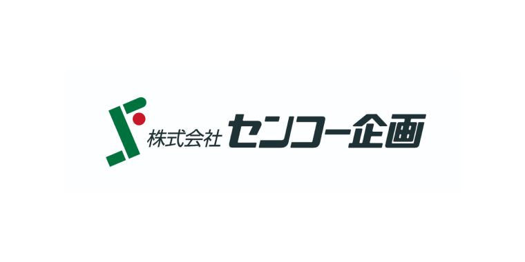 (株)センコー企画