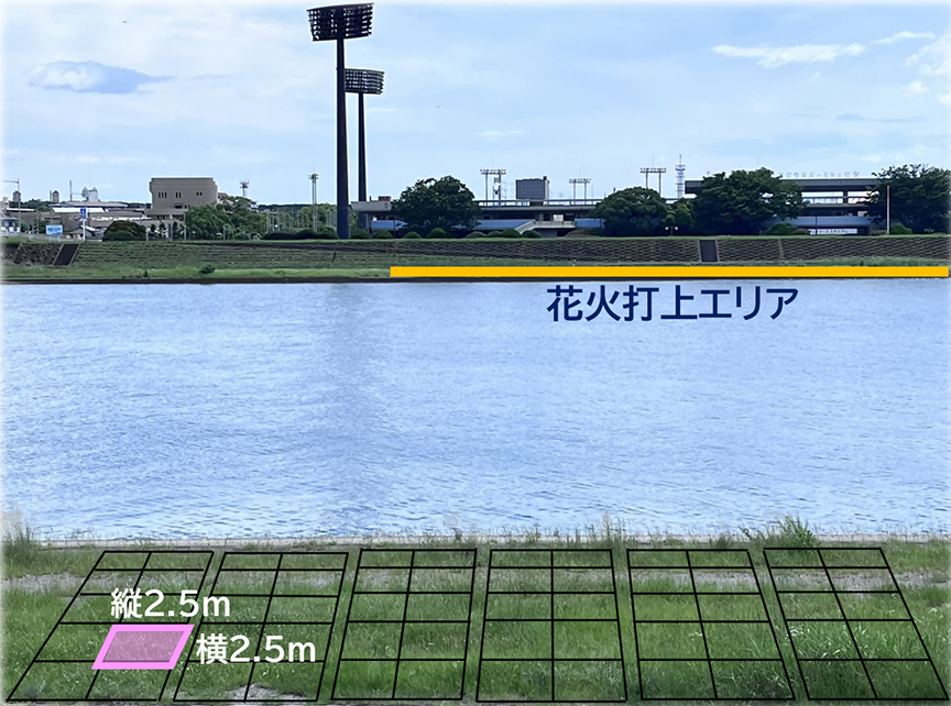 観覧区画 現地での見え方